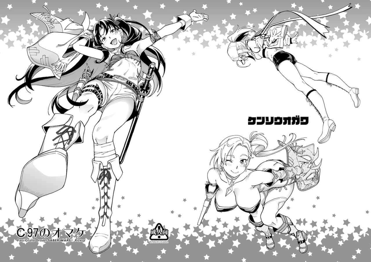 kensoh-ogawa-fukudahda-c97-no-omake-fategrand-order-digital