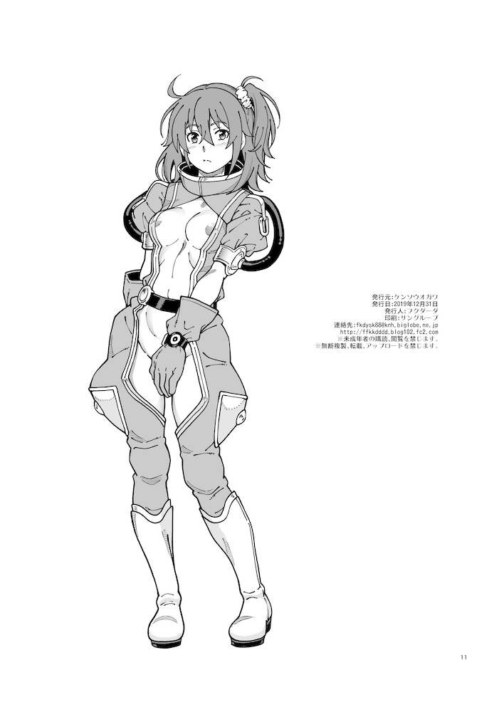 kensoh-ogawa-fukudahda-c97-no-omake-fategrand-order-digital