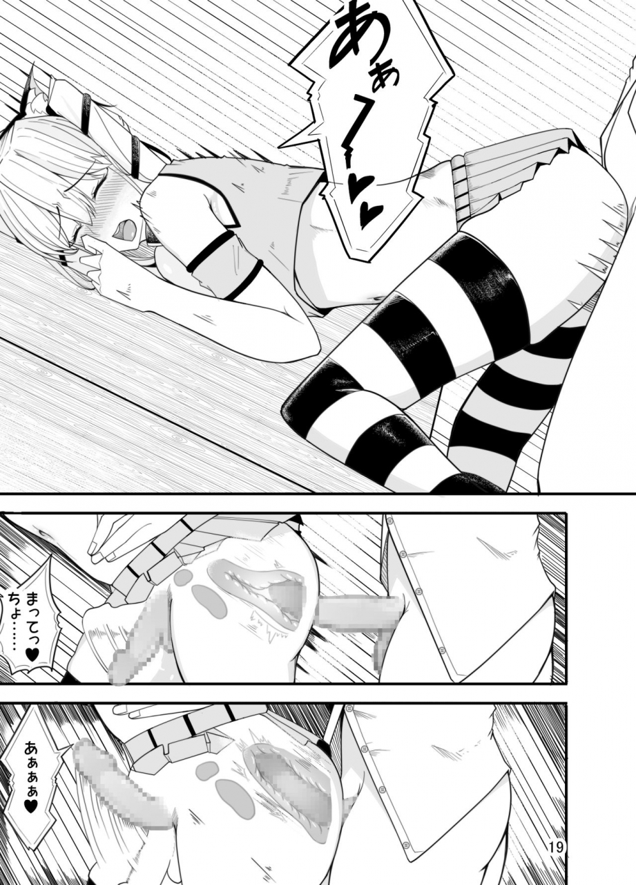 kiba-o-muku-baa-waruiko-wa-josou-de-ijime-gaeshi