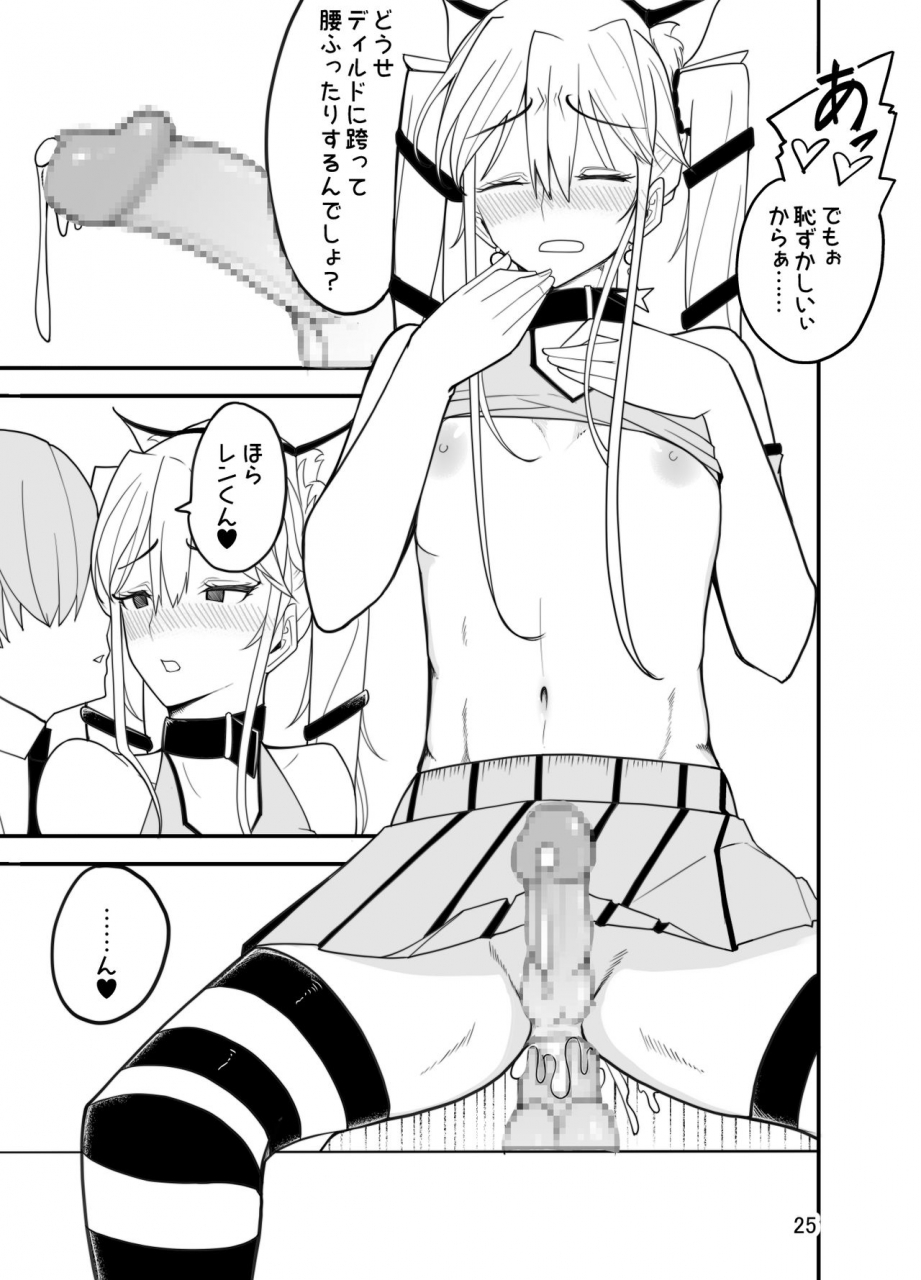 kiba-o-muku-baa-waruiko-wa-josou-de-ijime-gaeshi