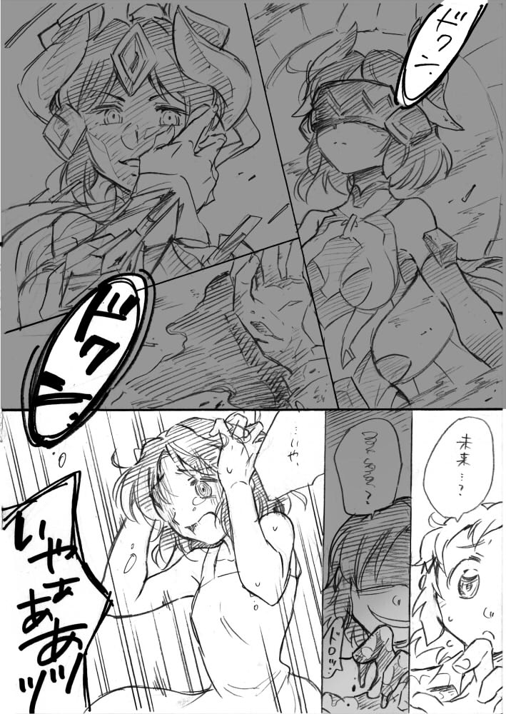 kihon-wa-oyasumi-santouka-umi-no-mieru-basho-no-futari-no-ouchi-senki-zesshou-symphogear-digital