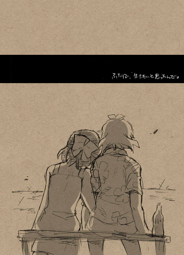 kihon-wa-oyasumi-santouka-umi-no-mieru-basho-no-futari-no-ouchi-senki-zesshou-symphogear-digital