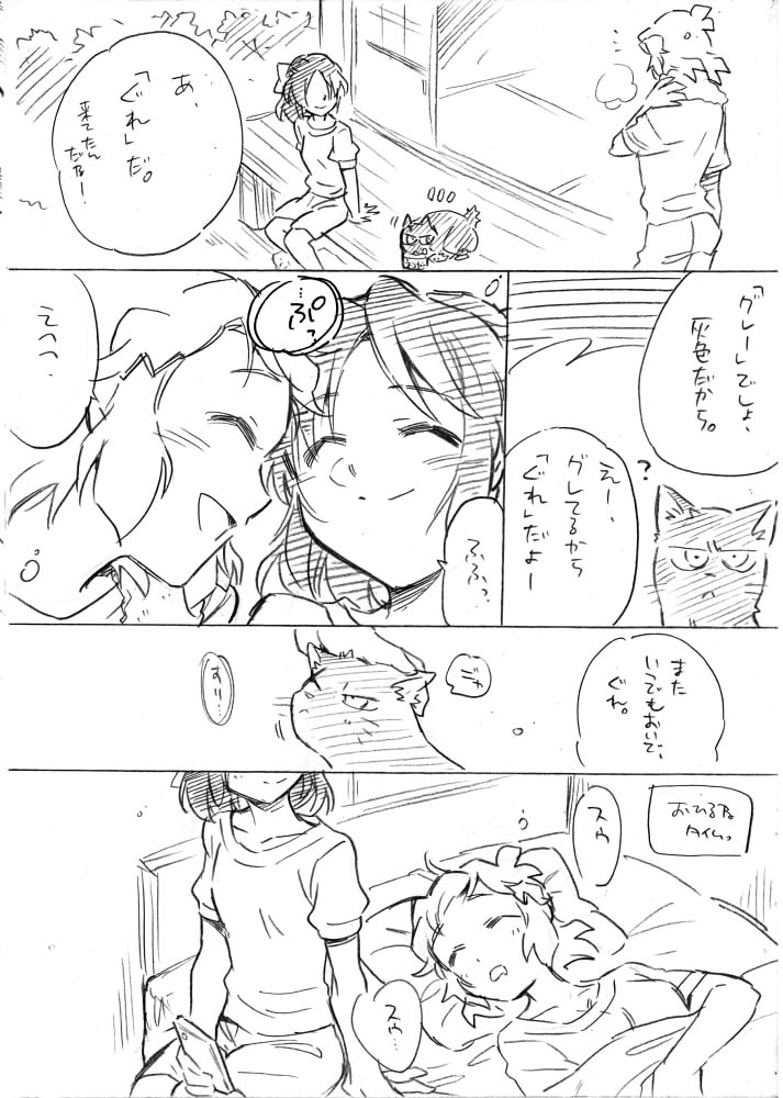 kihon-wa-oyasumi-santouka-umi-no-mieru-basho-no-futari-no-ouchi-senki-zesshou-symphogear-digital