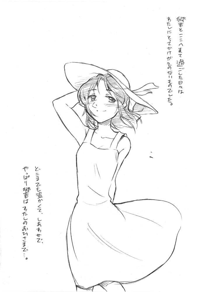 kihon-wa-oyasumi-santouka-umi-no-mieru-basho-no-futari-no-ouchi-senki-zesshou-symphogear-digital