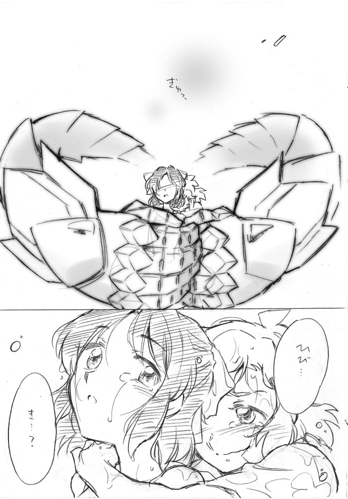 kihon-wa-oyasumi-santouka-umi-no-mieru-basho-no-futari-no-ouchi-senki-zesshou-symphogear-digital