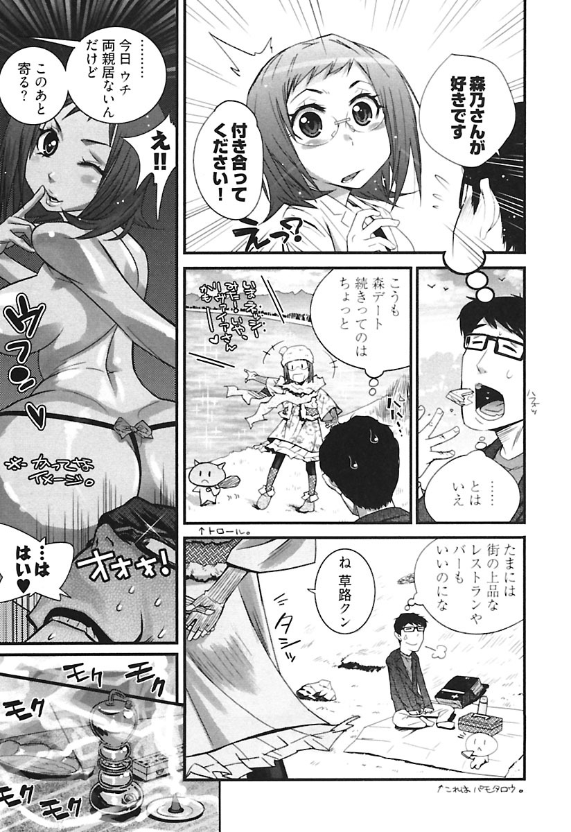 kishinosato-satoshi-girls-talk-digital