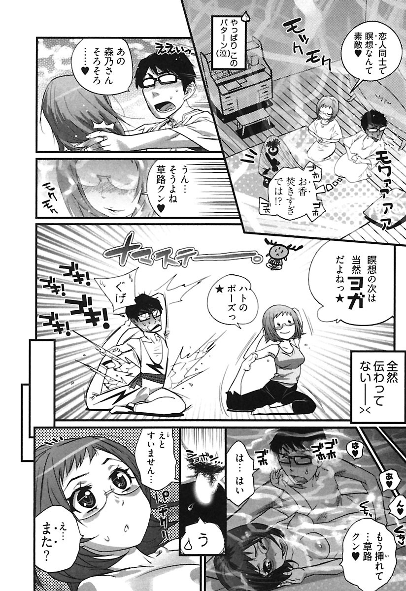 kishinosato-satoshi-girls-talk-digital