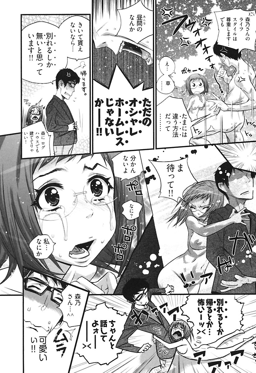 kishinosato-satoshi-girls-talk-digital