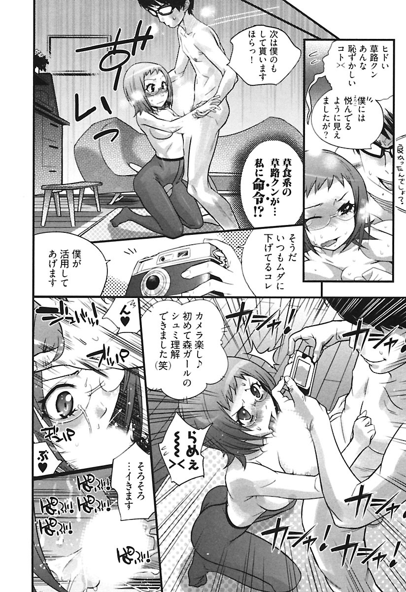 kishinosato-satoshi-girls-talk-digital