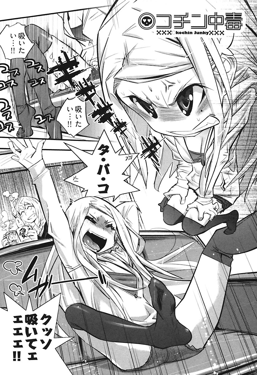 kishinosato-satoshi-girls-talk-digital