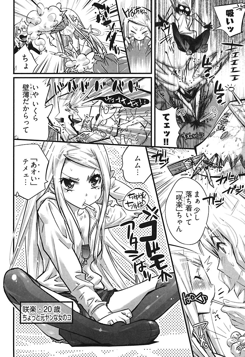 kishinosato-satoshi-girls-talk-digital