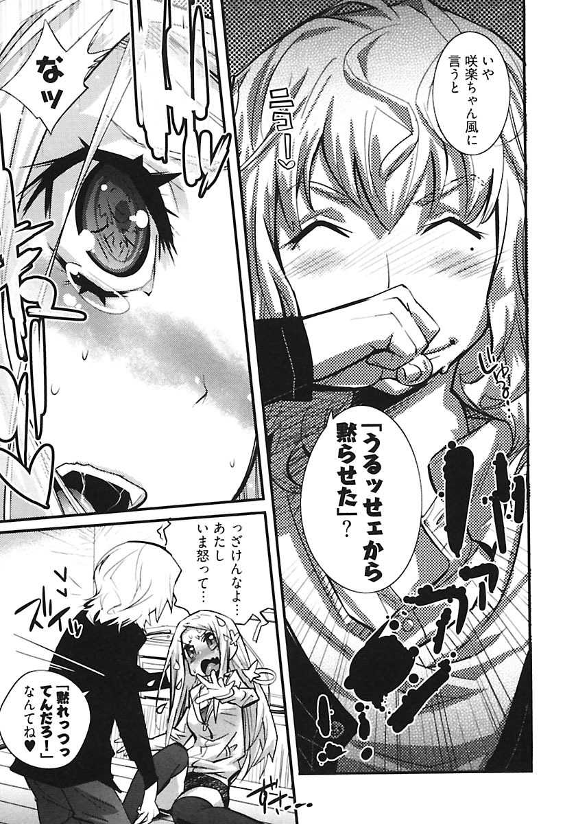 kishinosato-satoshi-girls-talk-digital