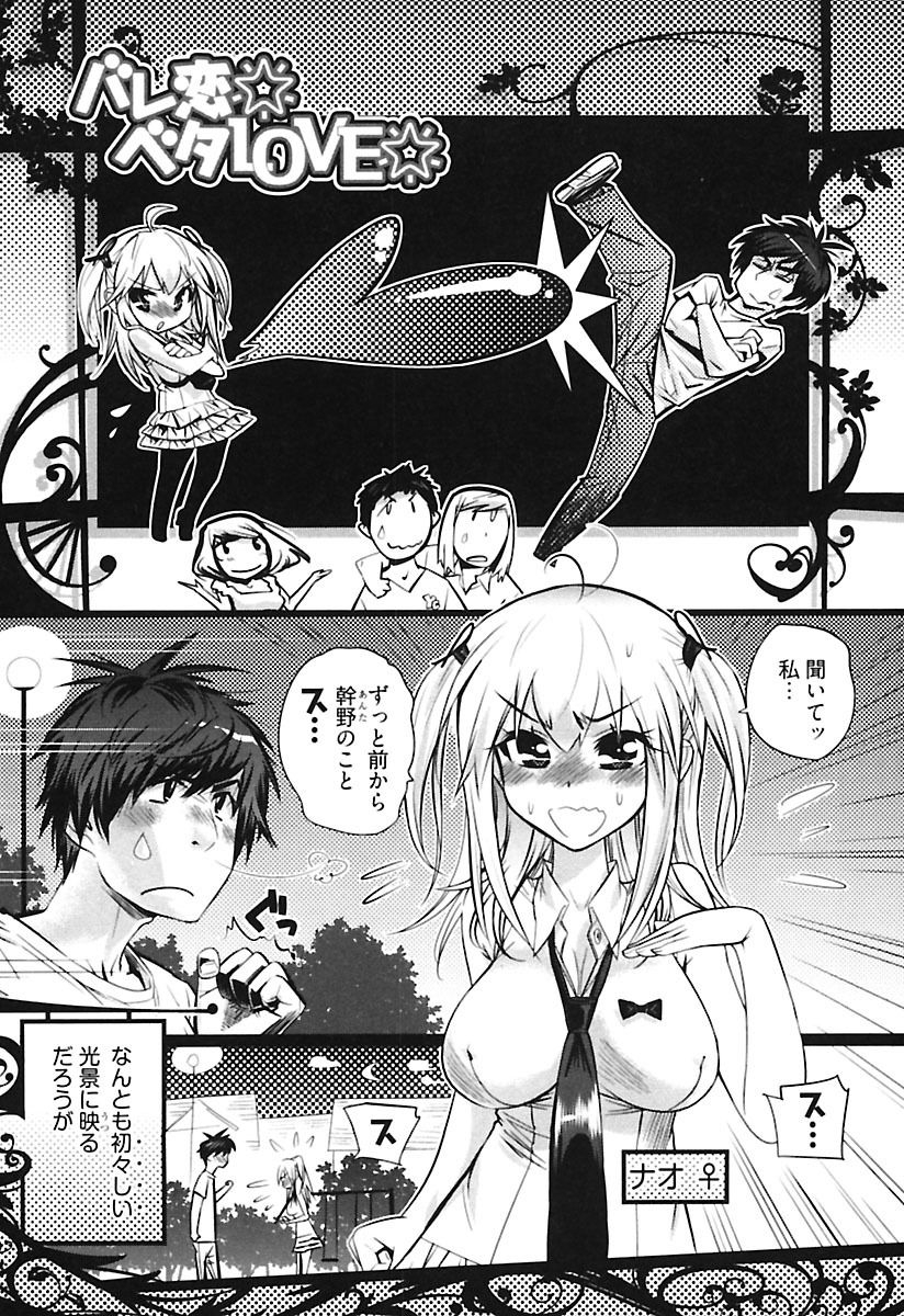 kishinosato-satoshi-girls-talk-digital