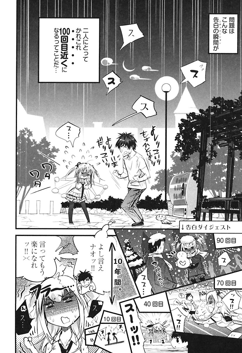 kishinosato-satoshi-girls-talk-digital