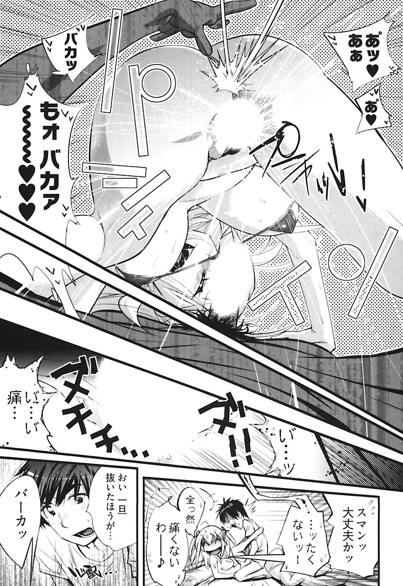 kishinosato-satoshi-girls-talk-digital