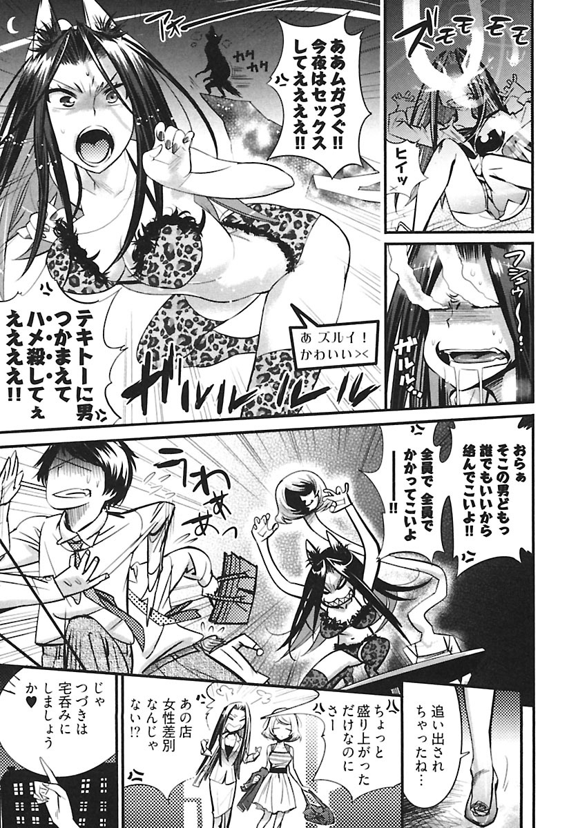 kishinosato-satoshi-girls-talk-digital