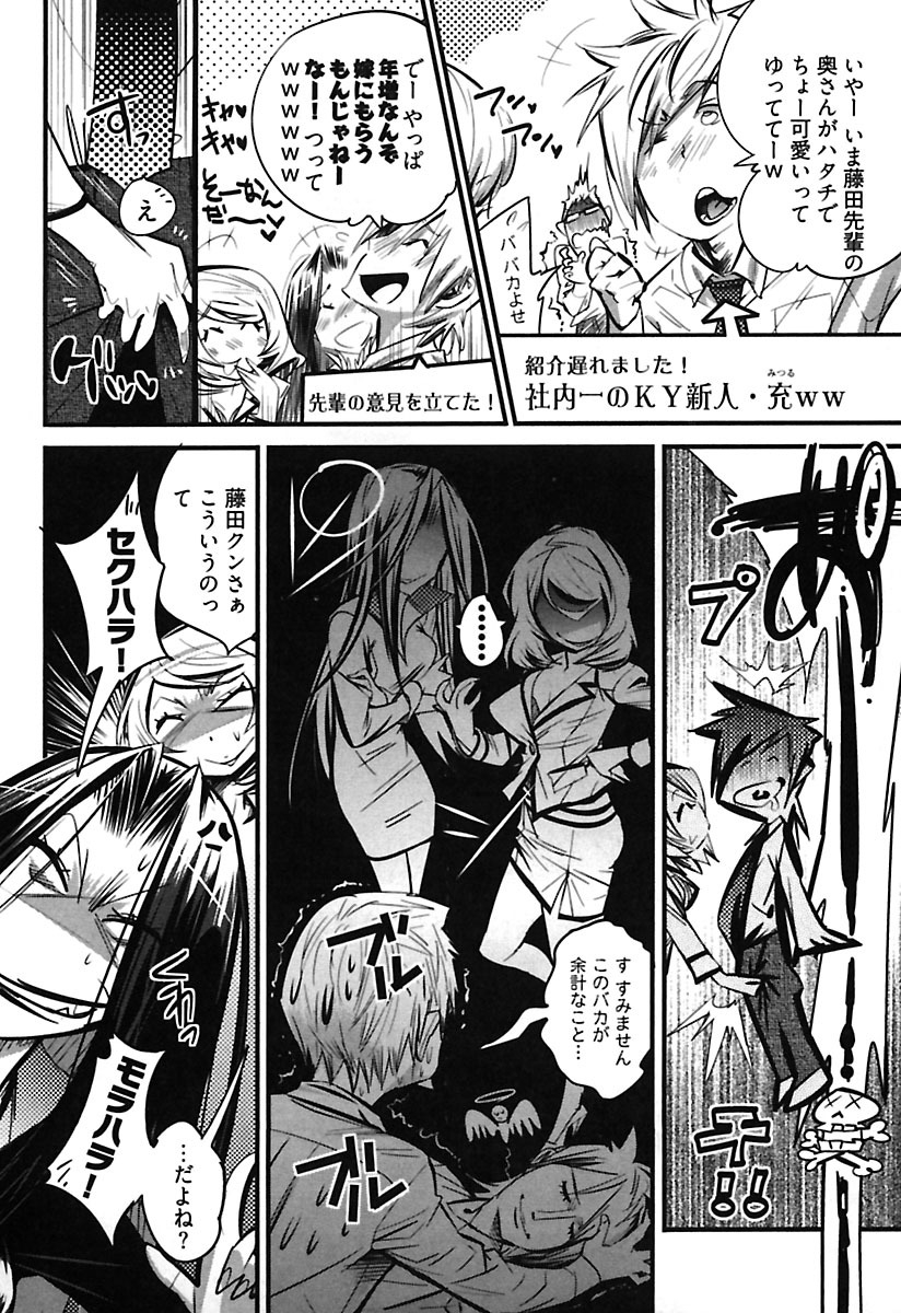 kishinosato-satoshi-girls-talk-digital