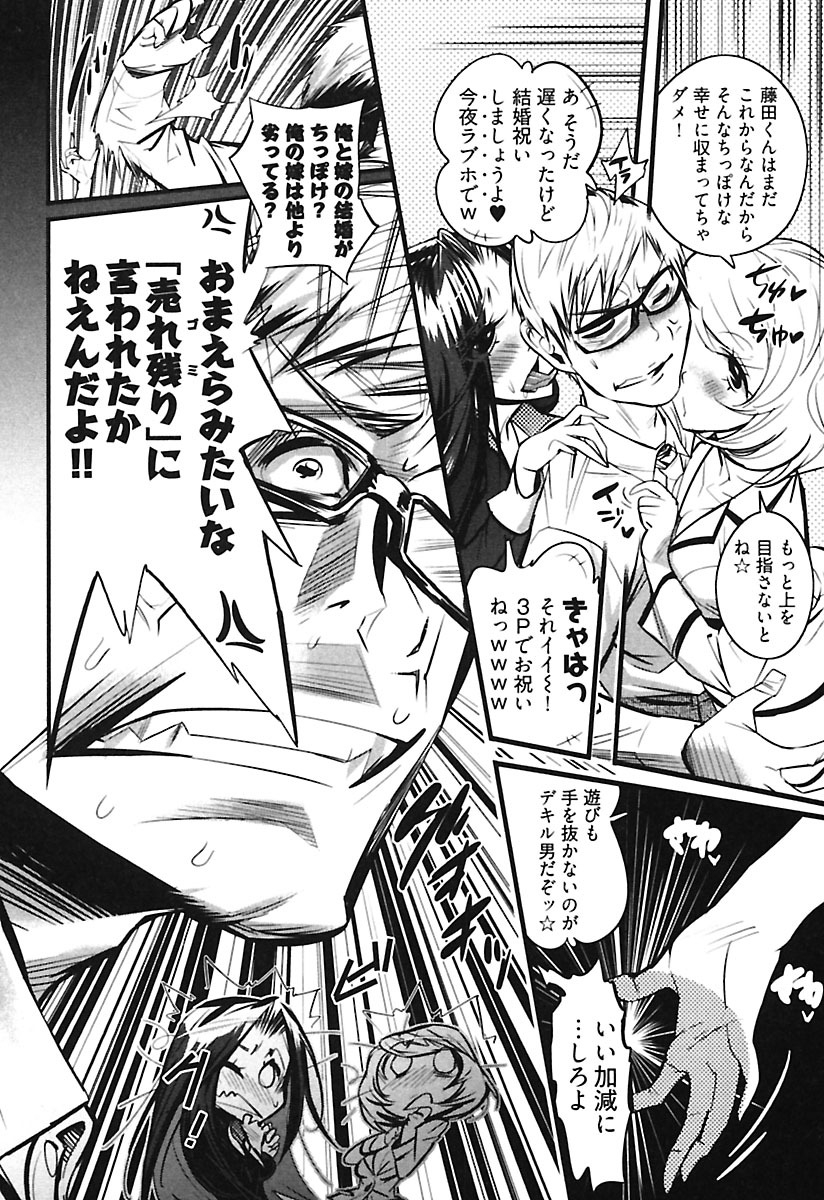 kishinosato-satoshi-girls-talk-digital