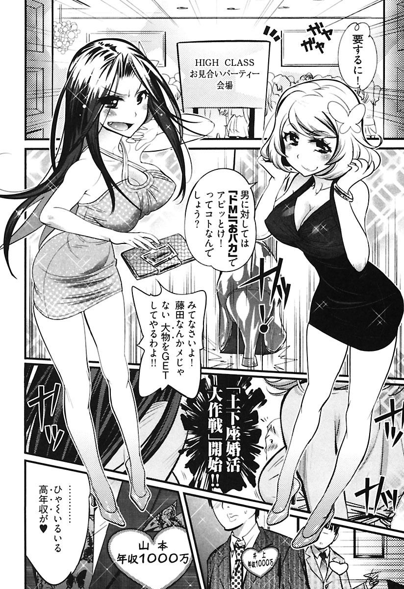 kishinosato-satoshi-girls-talk-digital