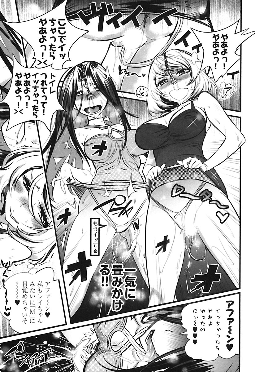 kishinosato-satoshi-girls-talk-digital