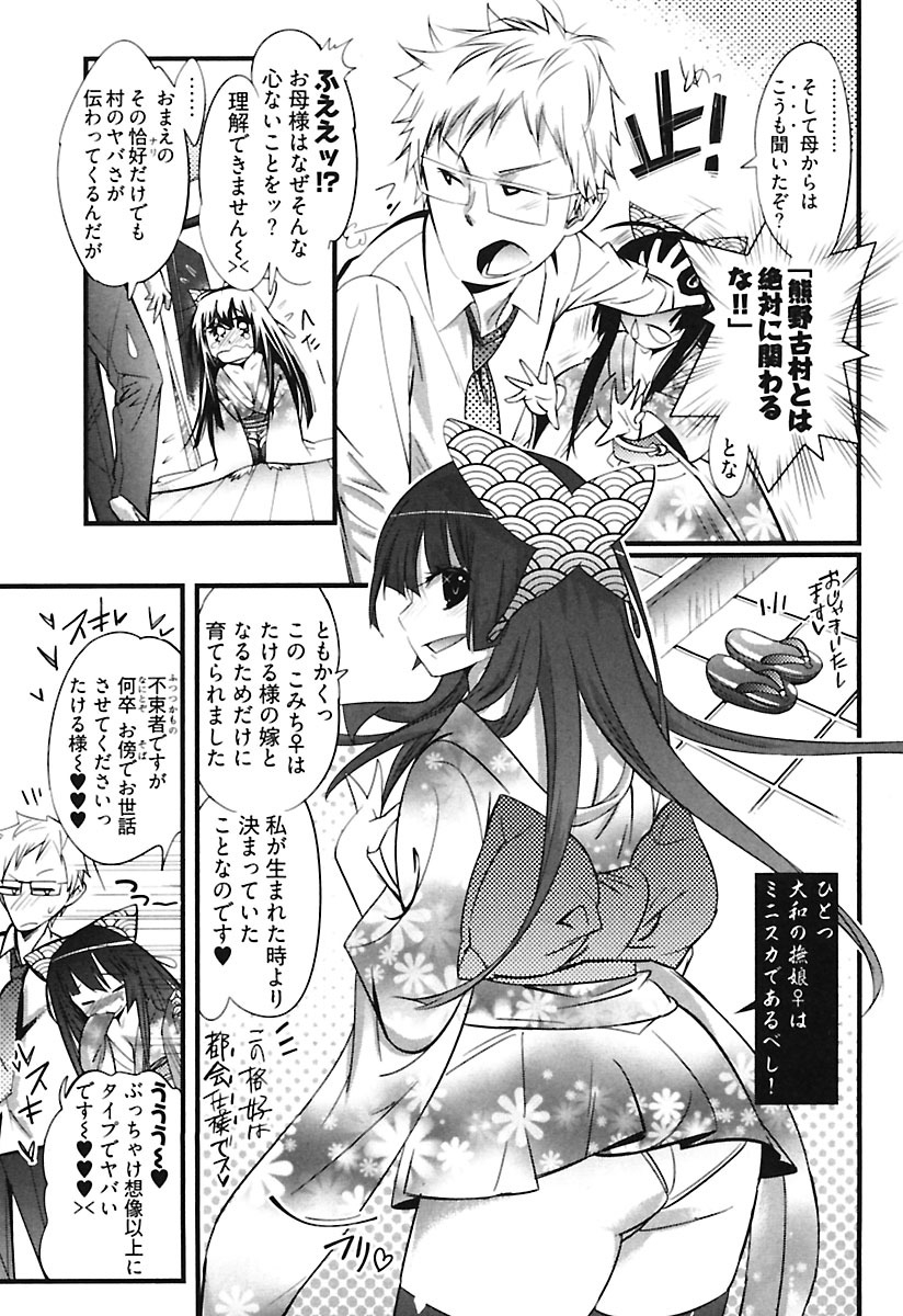 kishinosato-satoshi-girls-talk-digital