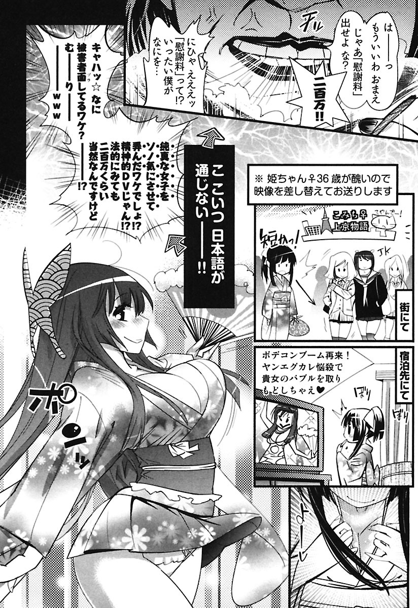 kishinosato-satoshi-girls-talk-digital