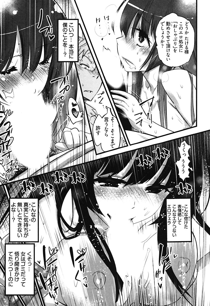 kishinosato-satoshi-girls-talk-digital