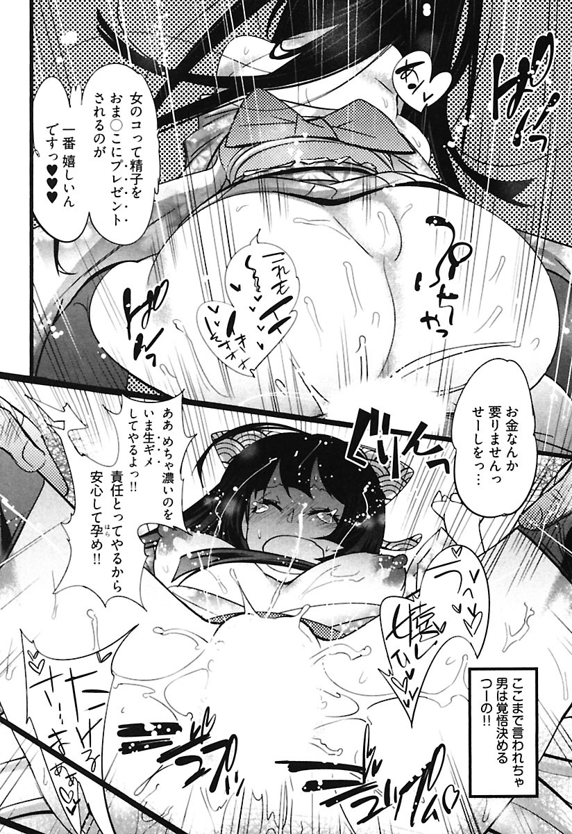 kishinosato-satoshi-girls-talk-digital