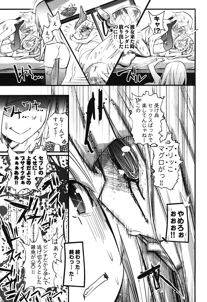 kishinosato-satoshi-girls-talk-digital