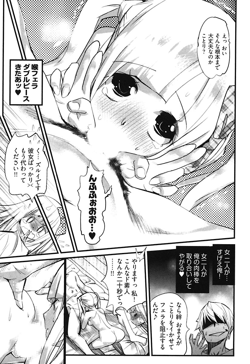 kishinosato-satoshi-girls-talk-digital