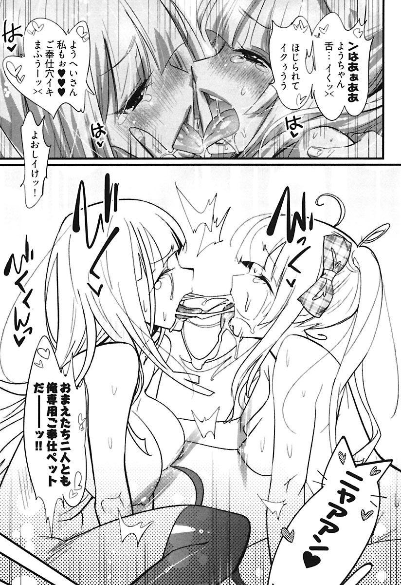 kishinosato-satoshi-girls-talk-digital