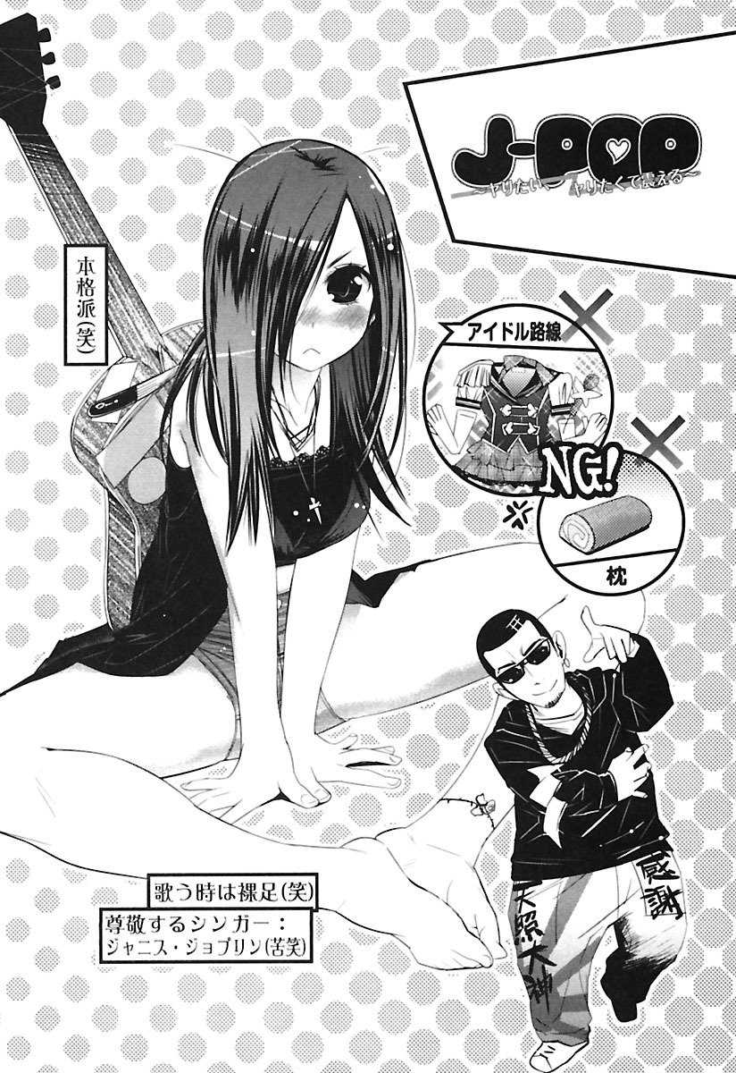 kishinosato-satoshi-girls-talk-digital