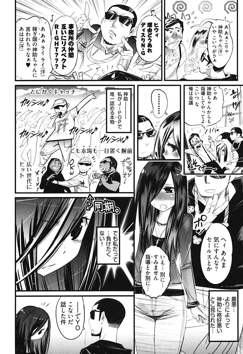 kishinosato-satoshi-girls-talk-digital