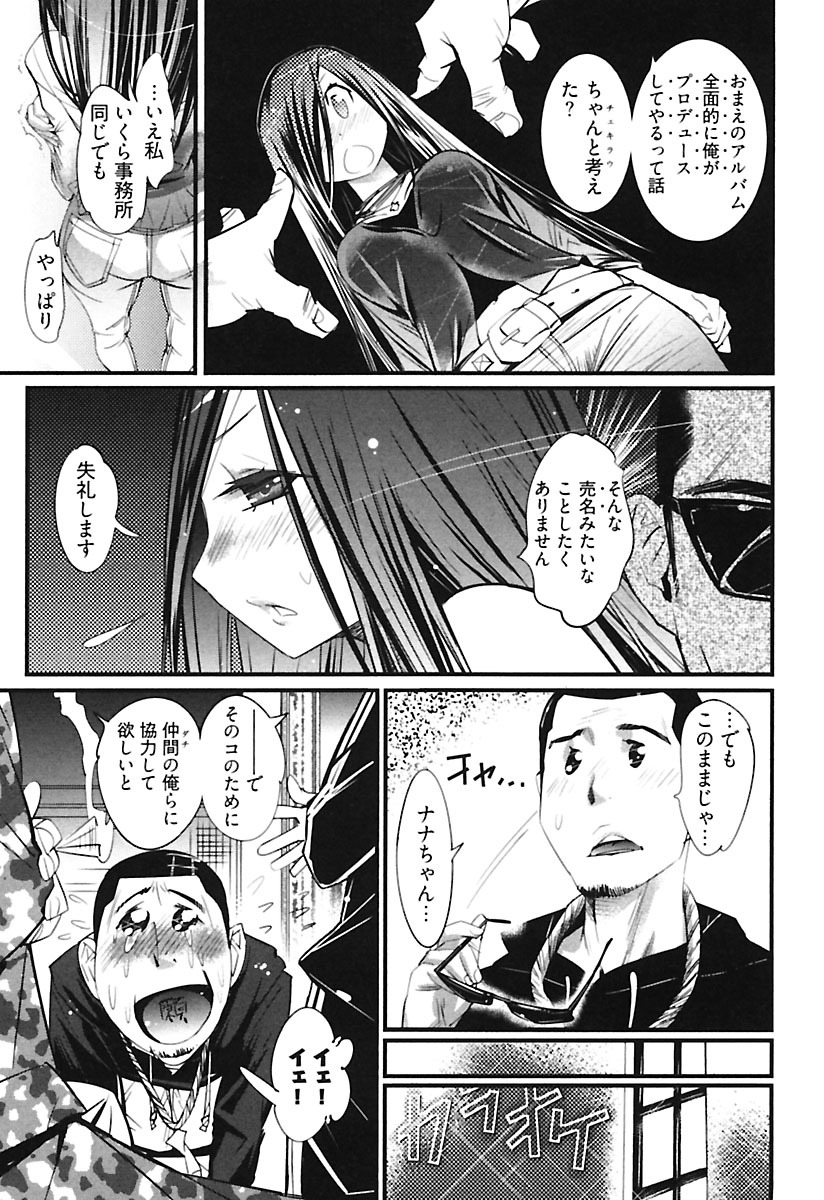 kishinosato-satoshi-girls-talk-digital