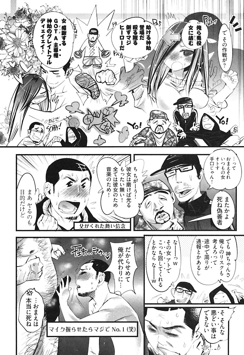 kishinosato-satoshi-girls-talk-digital