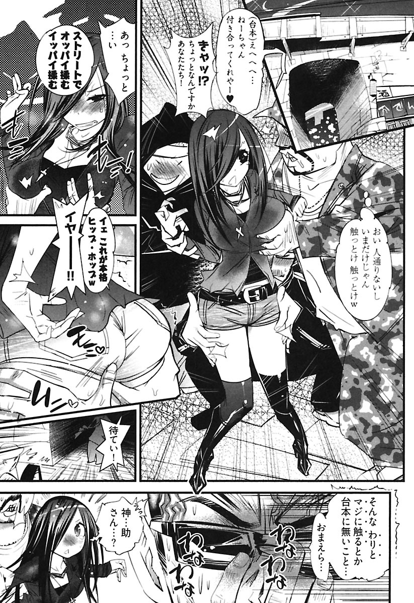 kishinosato-satoshi-girls-talk-digital