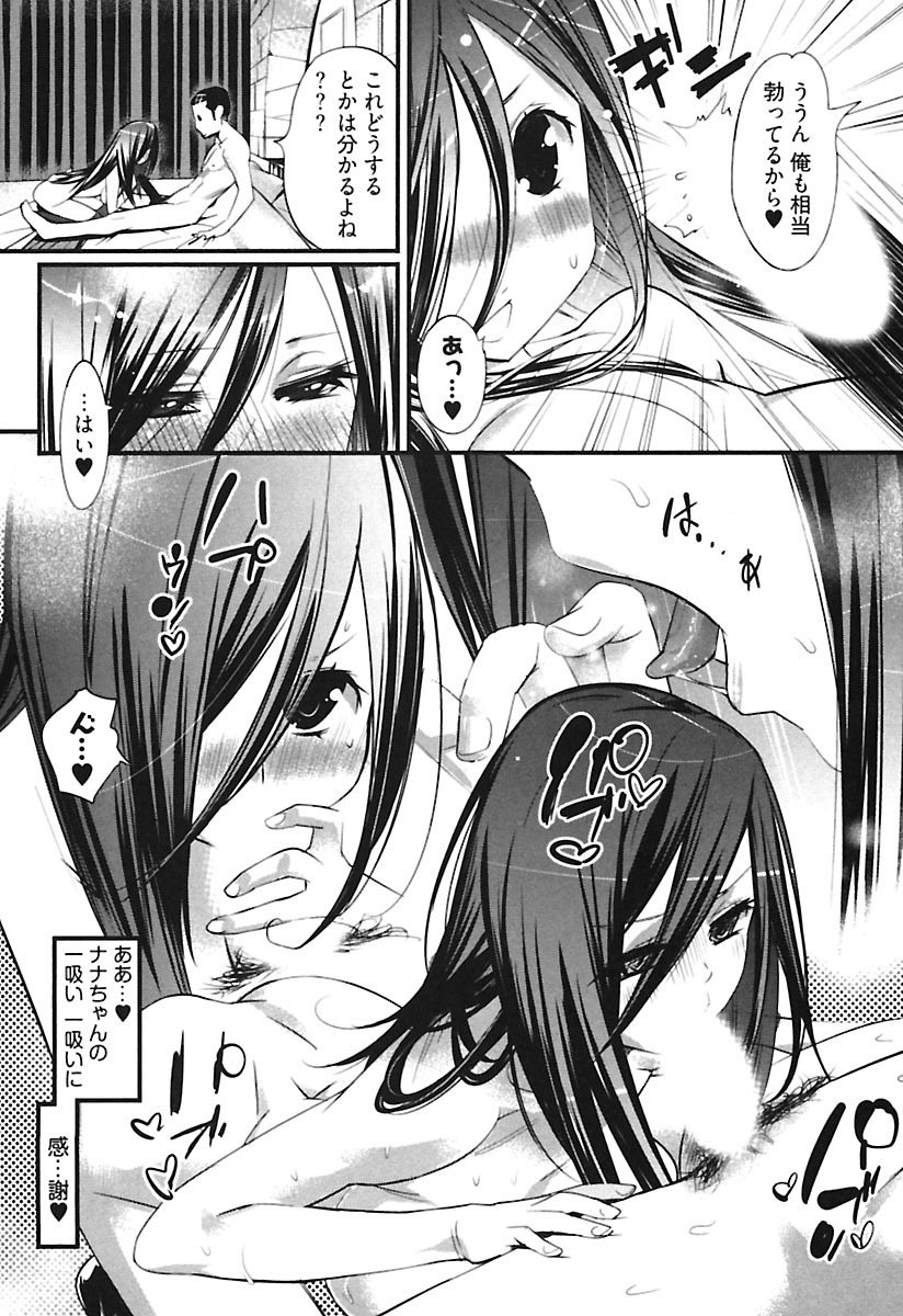 kishinosato-satoshi-girls-talk-digital