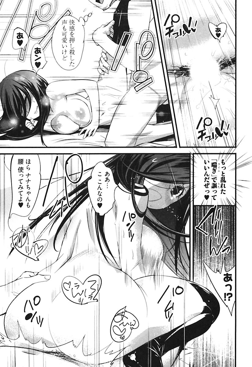 kishinosato-satoshi-girls-talk-digital