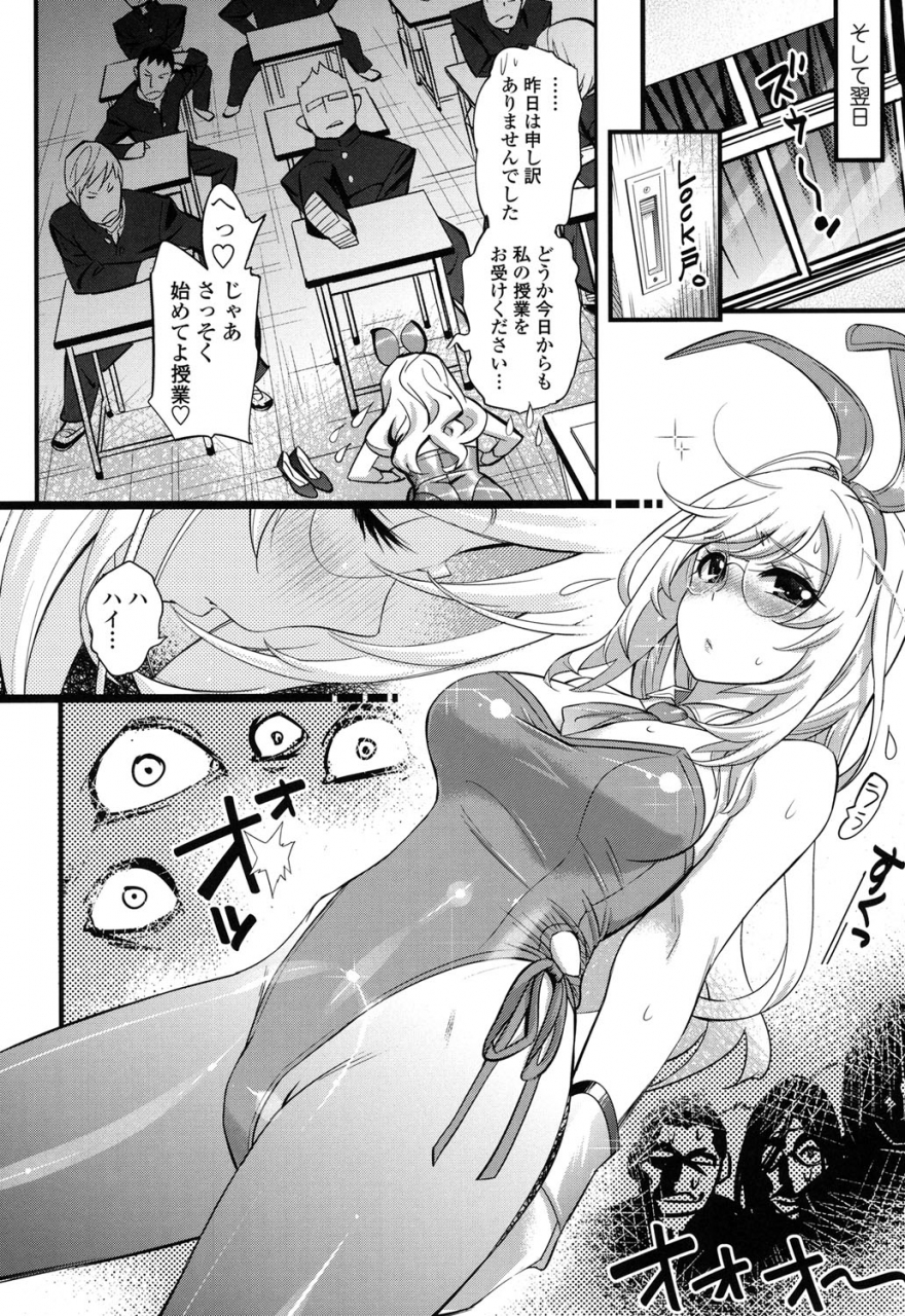 kishinosato-satoshi-gochisou-tights-digital