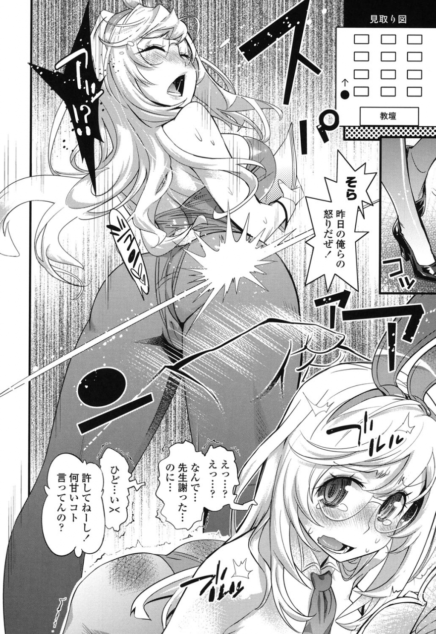 kishinosato-satoshi-gochisou-tights-digital