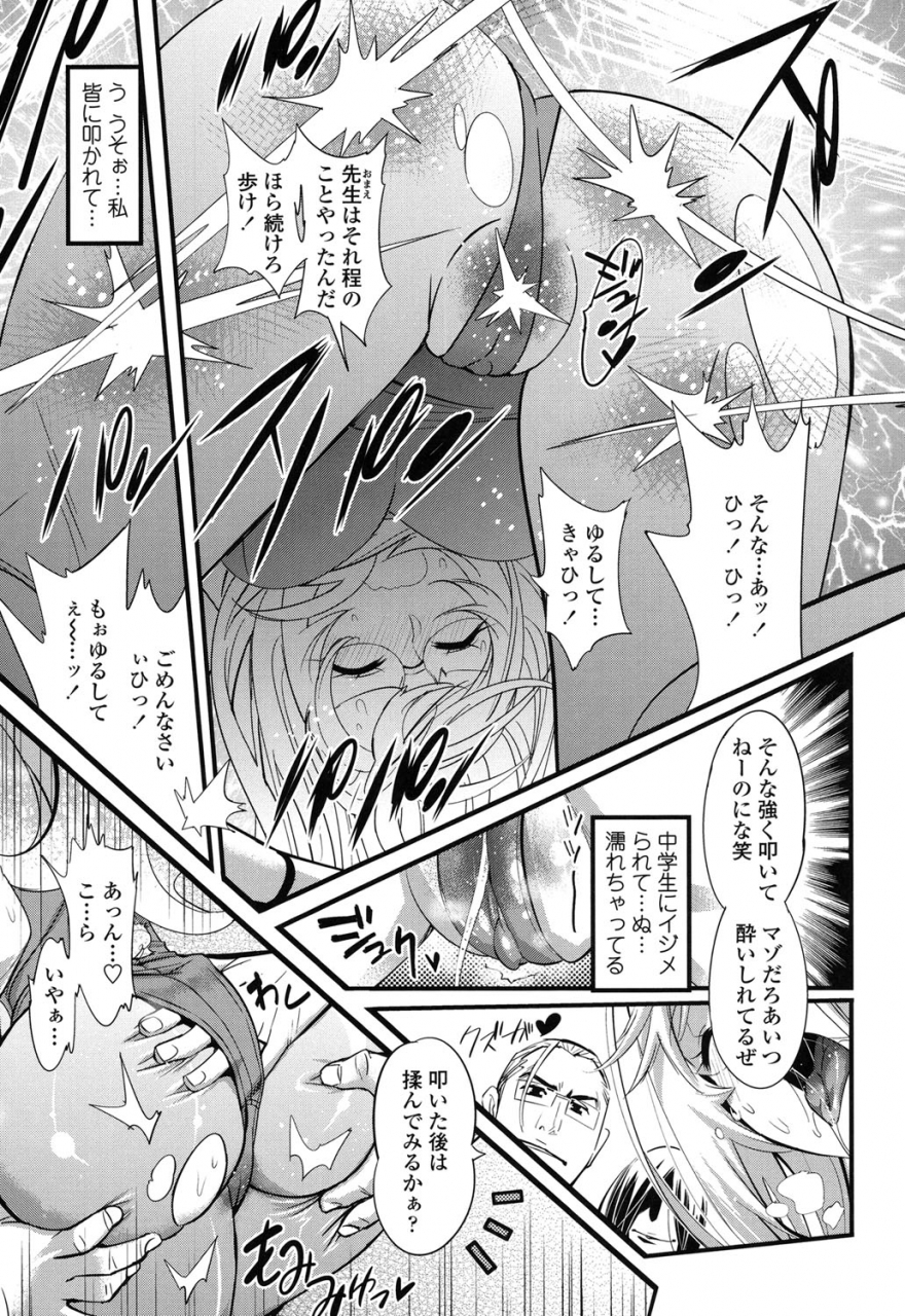 kishinosato-satoshi-gochisou-tights-digital