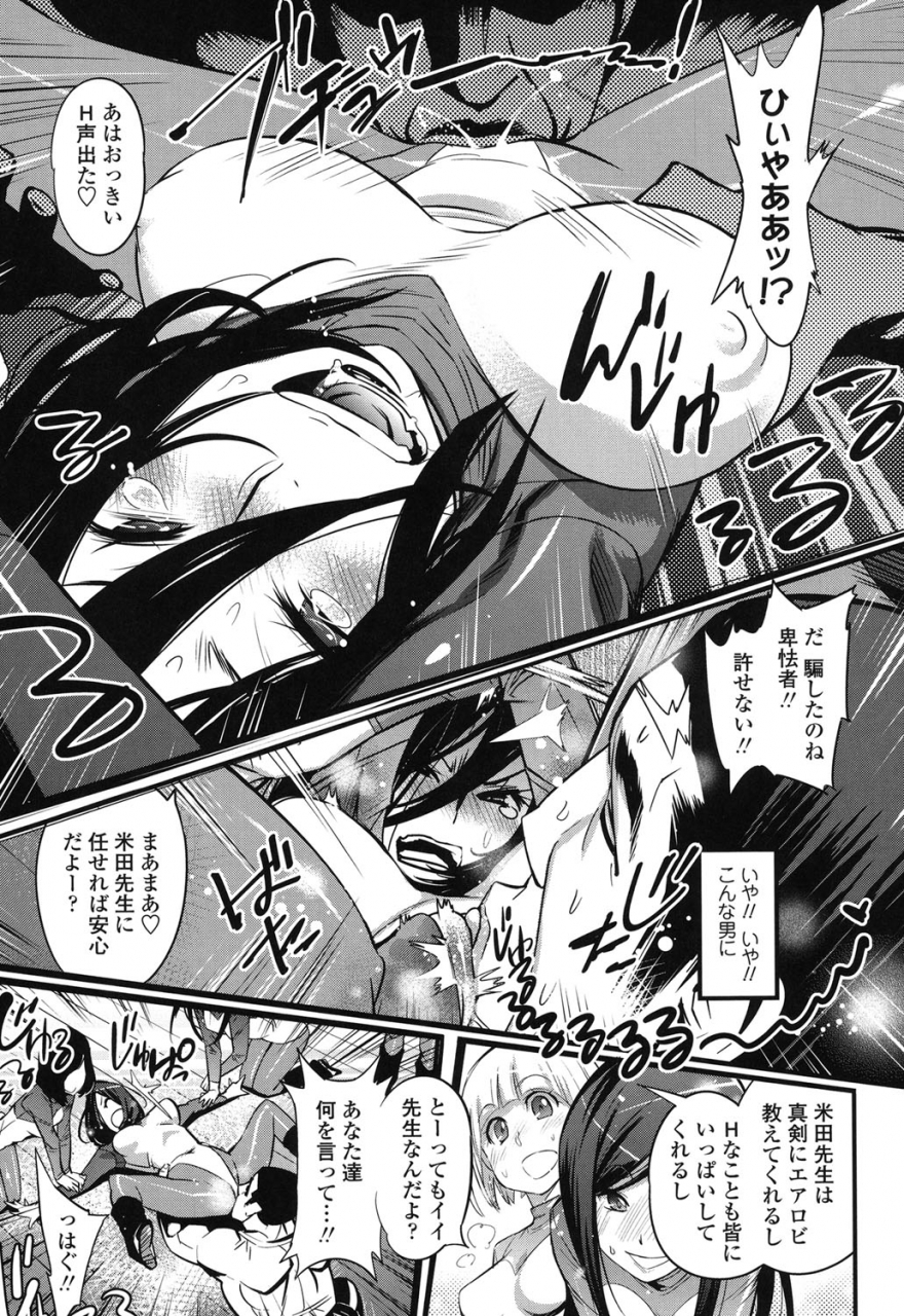 kishinosato-satoshi-gochisou-tights-digital