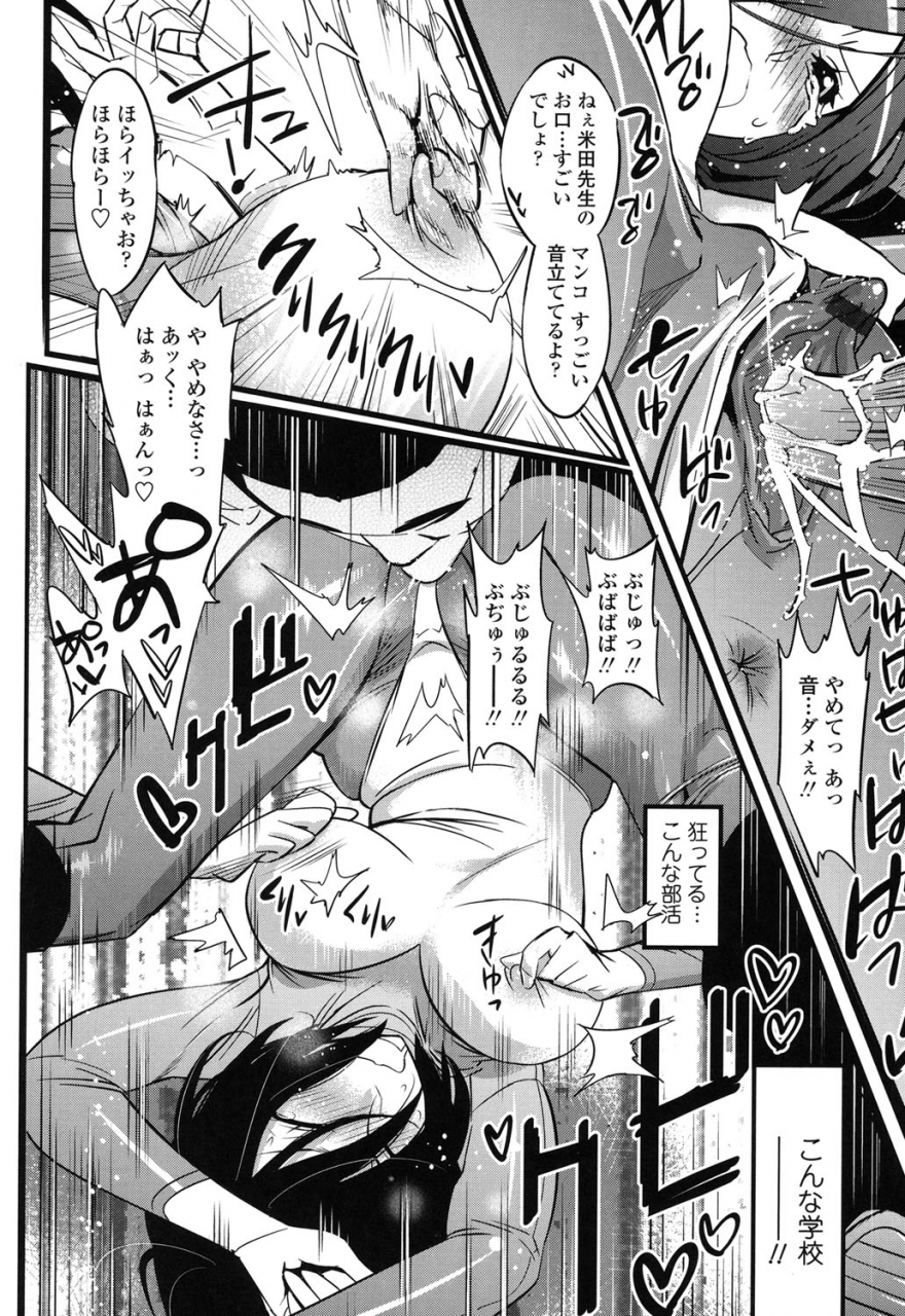 kishinosato-satoshi-gochisou-tights-digital