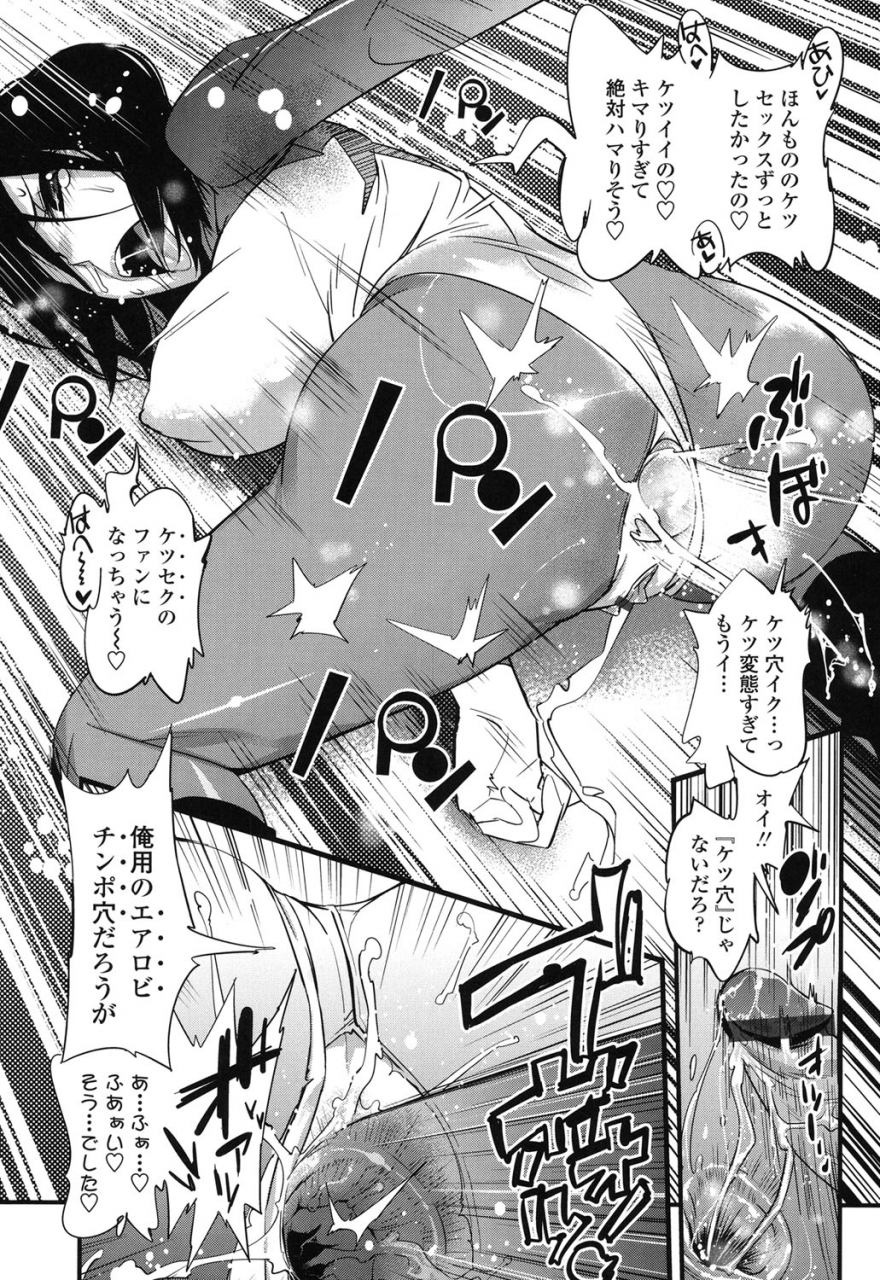 kishinosato-satoshi-gochisou-tights-digital