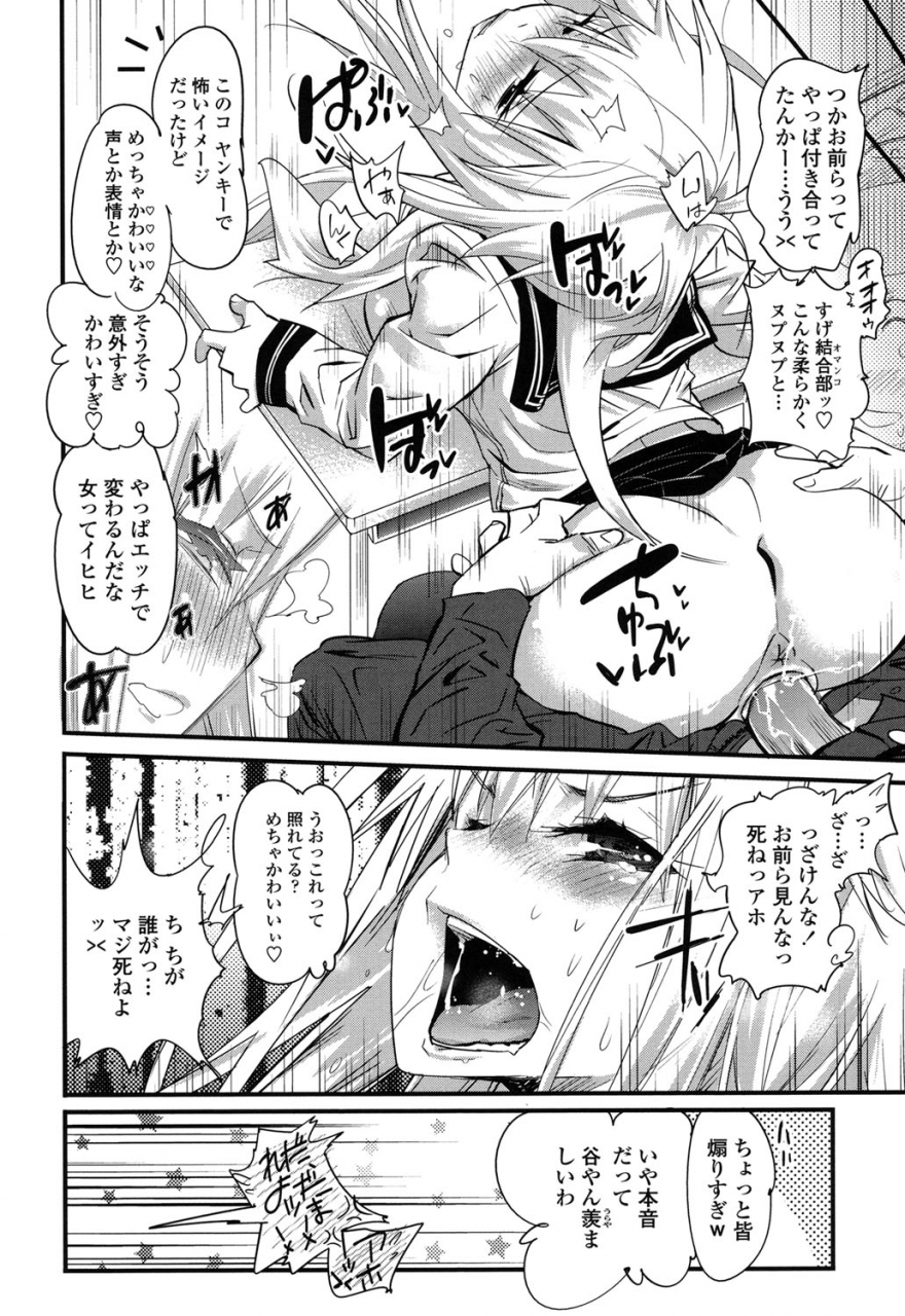 kishinosato-satoshi-gochisou-tights-digital