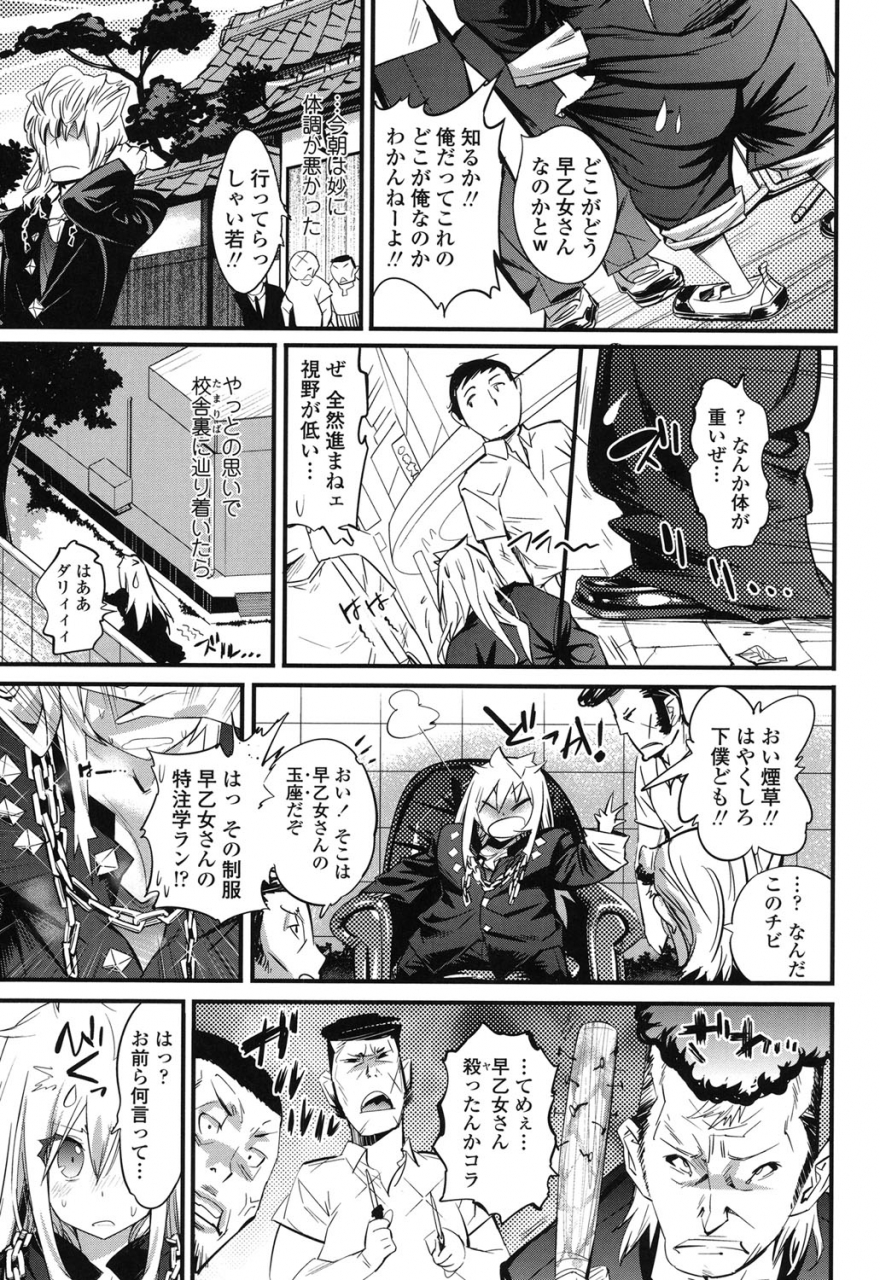 kishinosato-satoshi-gochisou-tights-digital