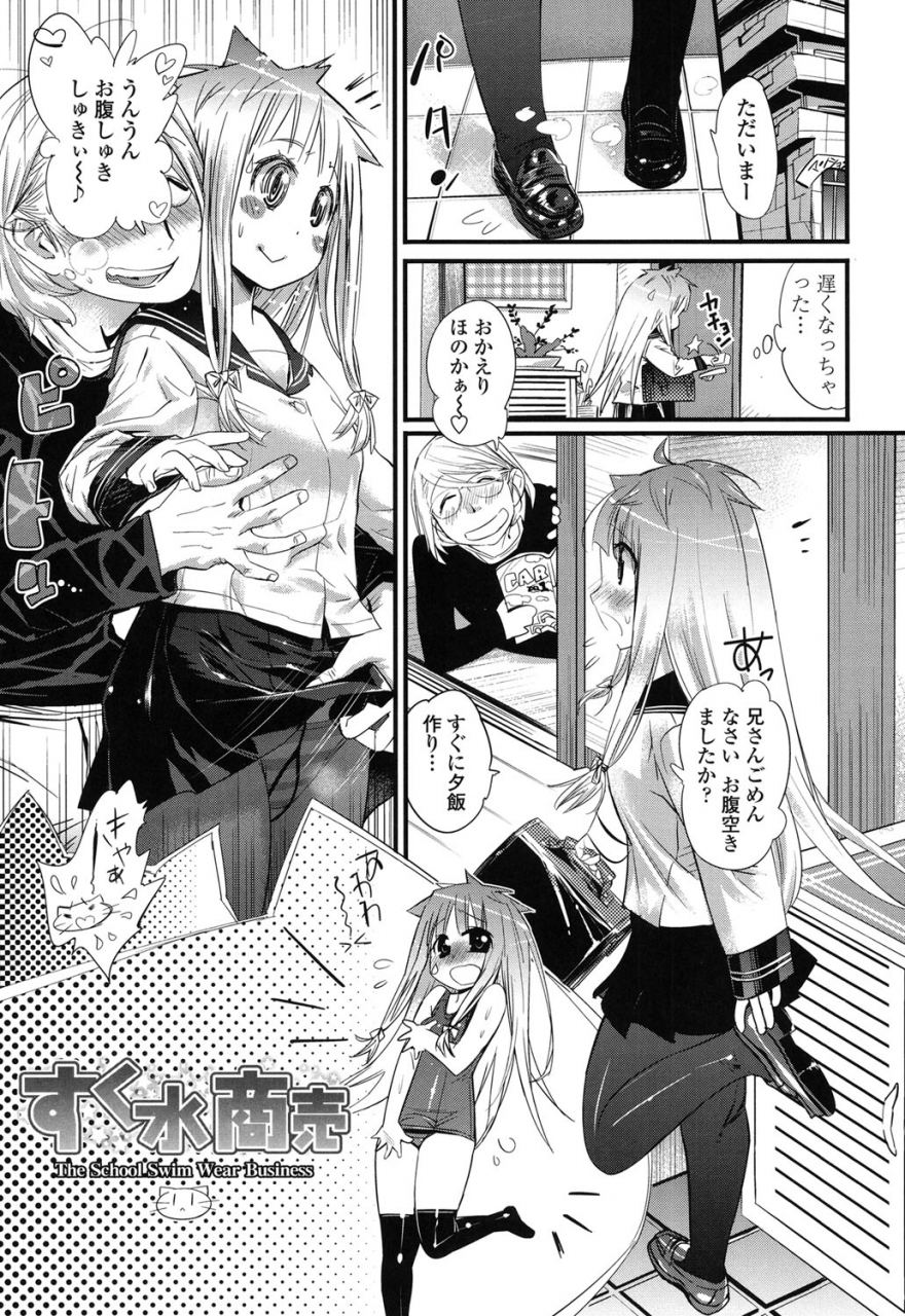 kishinosato-satoshi-gochisou-tights-digital