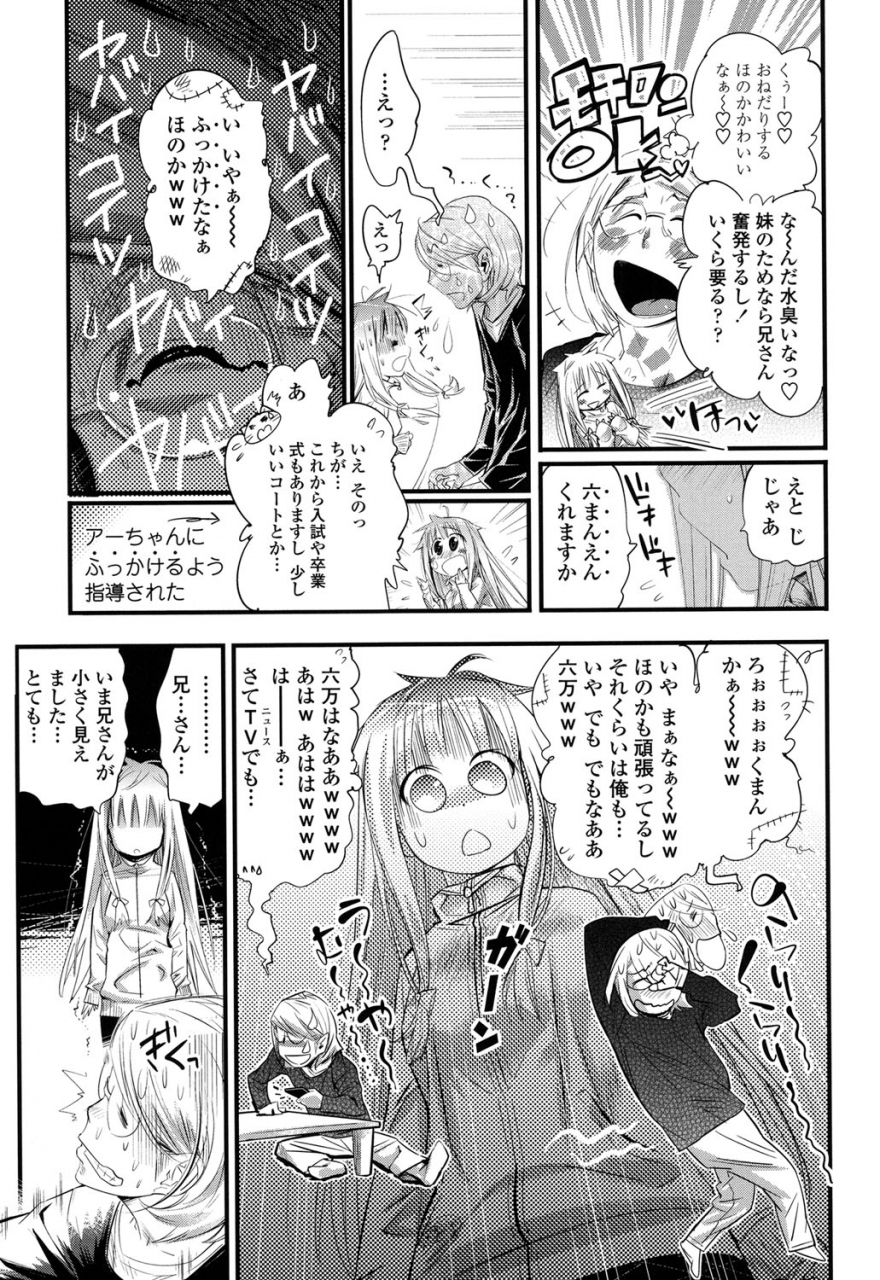 kishinosato-satoshi-gochisou-tights-digital