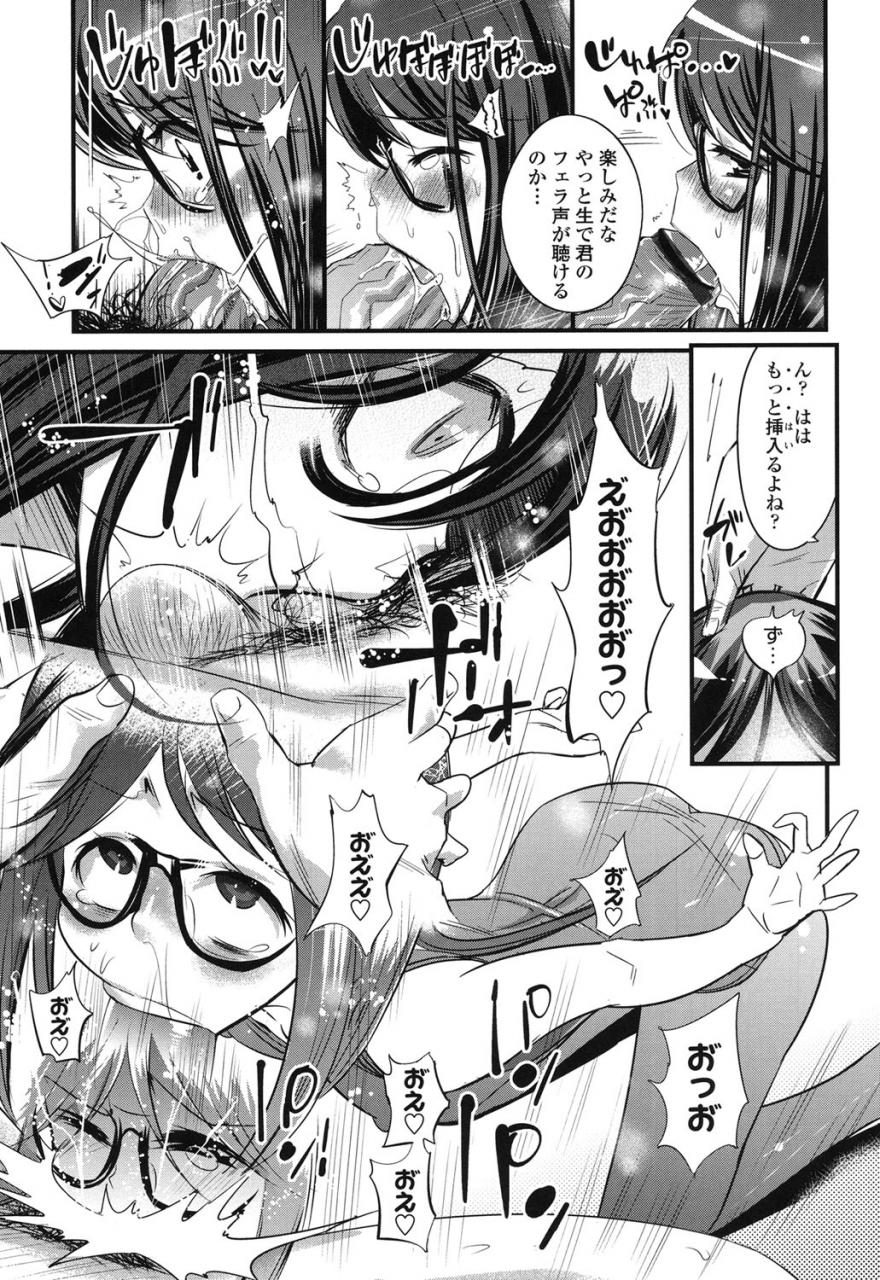 kishinosato-satoshi-gochisou-tights-digital