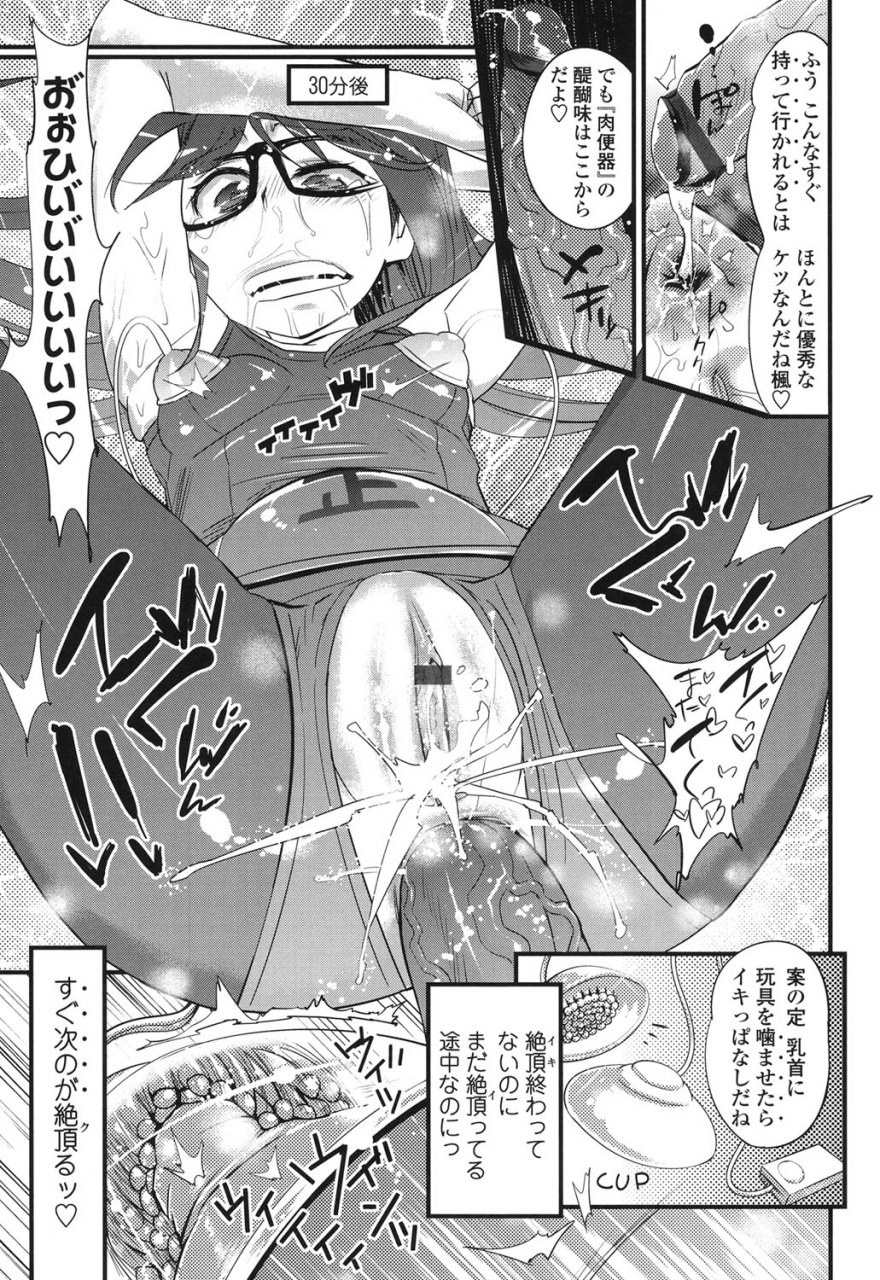 kishinosato-satoshi-gochisou-tights-digital